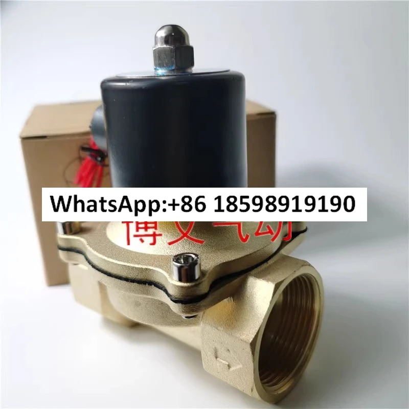 2개밸브 2W160-15 2W 200 20 2W250 25 2W400-40