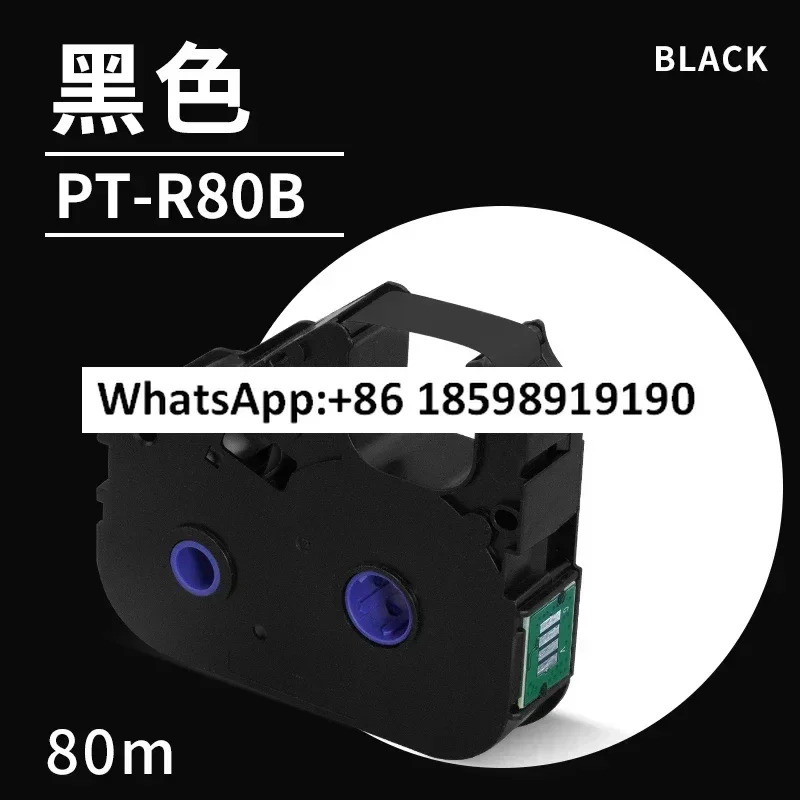 P800/PT1010 라프린터 리본 PT-R80B 검정색 카본 테이프 슬리브 프린터 PT-R80R 코딩 기계