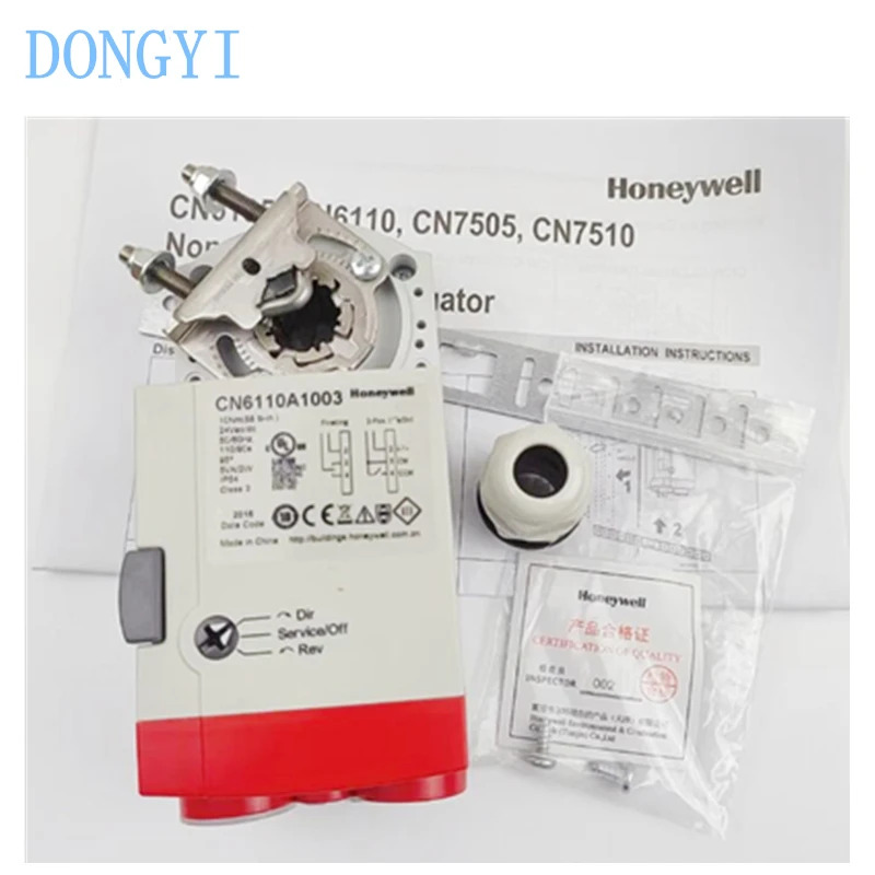 댐퍼 액츄에이터 CN7505A2001 CN7510A2001 CN7220A2007 CN7234A2008 CN6105A1011 CN6110A1003 CN6120A1002 CN6134