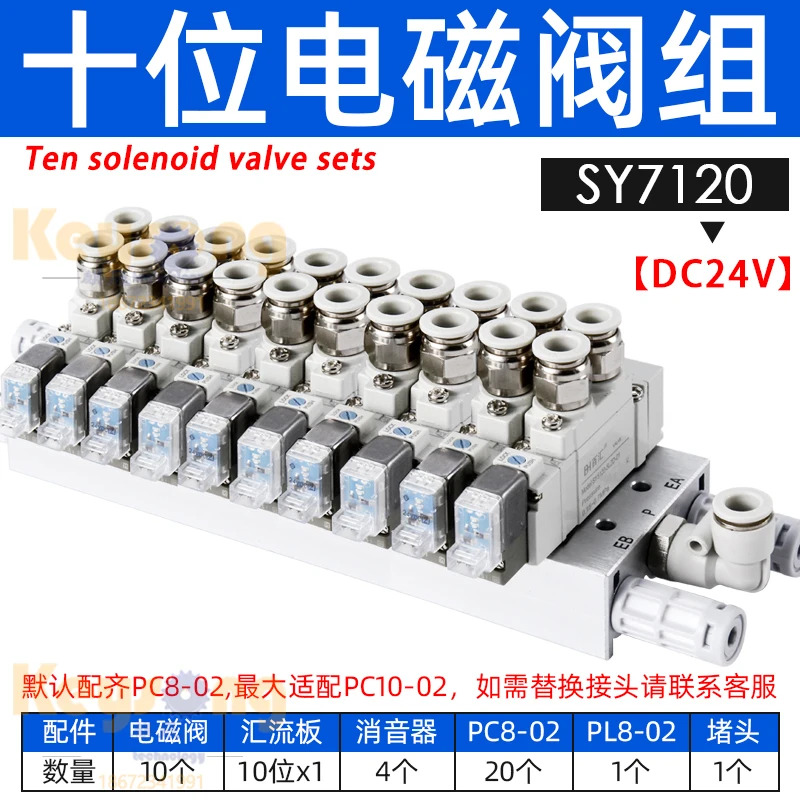솔레노이드 밸브 그룹 공압 2 3 4 5 6 80 SY5120-5LZD-01-02 5220 3120 7120/9120
