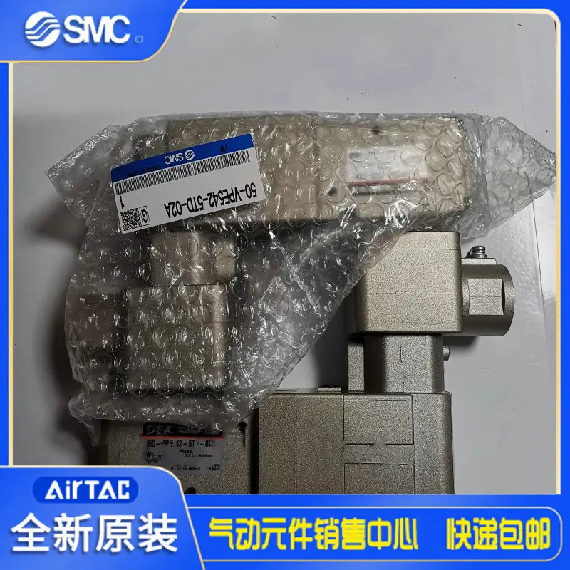 일본 SMC 방폭 솔레노이드 밸브 50-VFE3190-5TD-X65