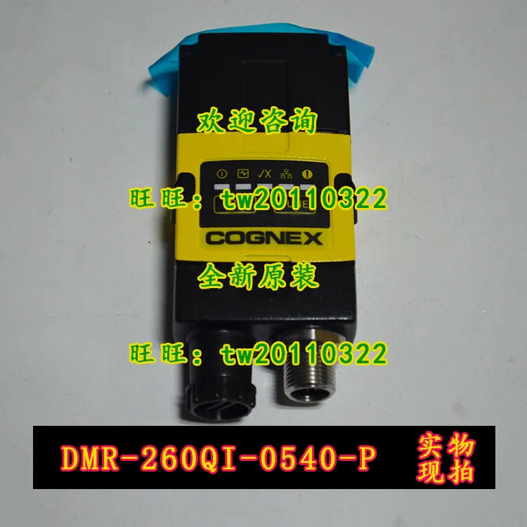 DMR-260QI-0540-P Cognex 고정 코드 리더 협의