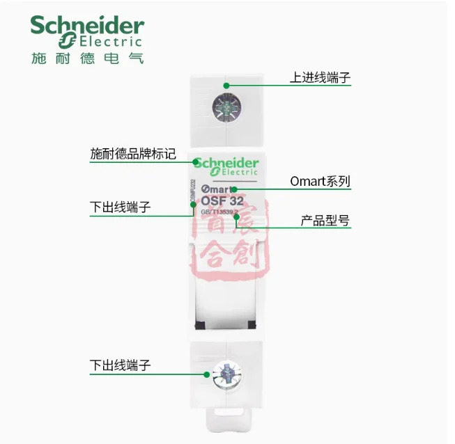 SCHNEIDER 퓨즈 베이스 DIN 레일 장착 2P 1A 2A 4A 6A 10A 16A 20A 25A 32A 3P
