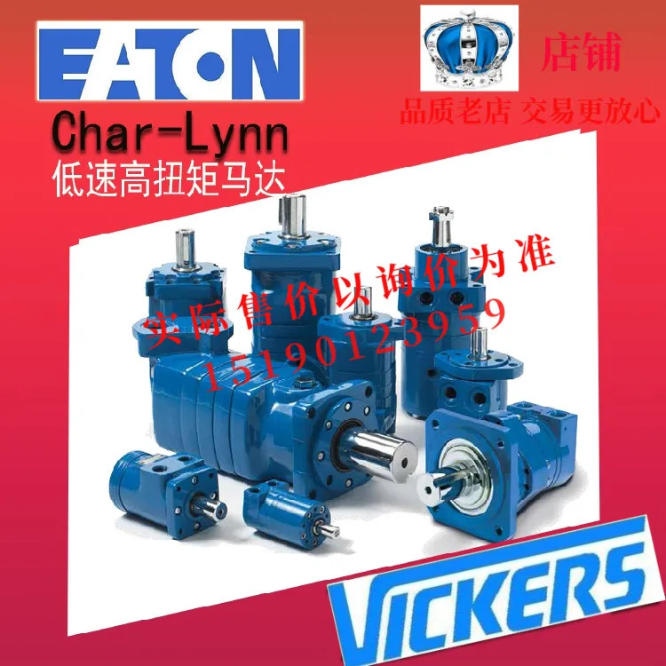 ETN Eaton Char-lynn 유압 사이클로이드 모터 120-1013-003 120-1014-003