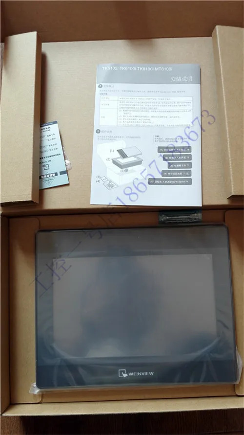 Weilun 터치 스크린 TK6051iP TK6071iQ TK6071iP 신