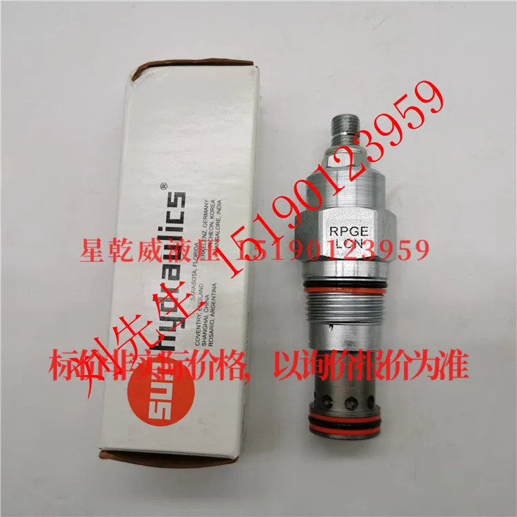 미국 태양열 압력 릴리프 밸브 RPIC-LCN Pierre-Lan RPGE-Lan RPIE-Lan.