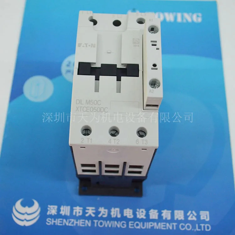 EATON/ Eaton Muller AC 접촉기 오리지널 포장 DILM50C/DILM80C