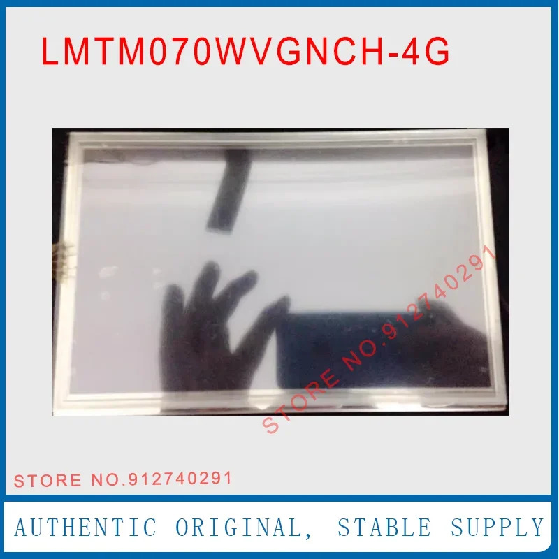 LMTM070WVGNCH-4G LCD 디스플레이 스크린 패널 Tianma 오리지널 7 인치 TM070WVGNCH-4G 32500052