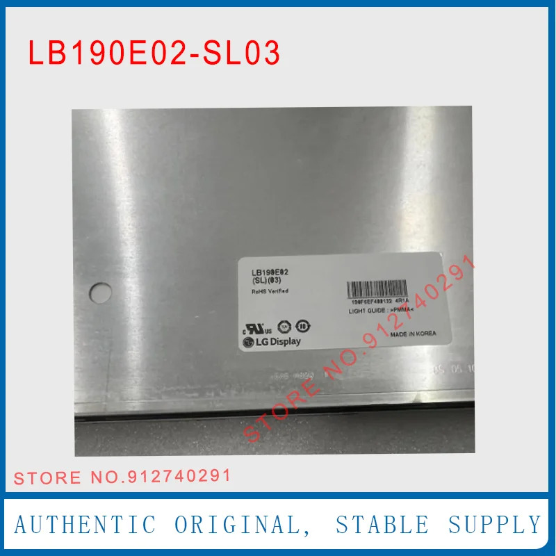 LB190E02-SL03 19 인치 산업LCD 디스플레이 화면 LB190E02SL03 LB190E02-SL02