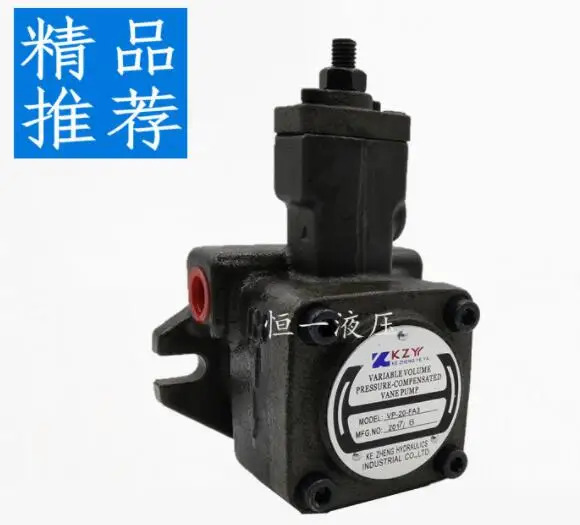 KZYY 베펌프 VP-08 VP-12 VP-15 VP-20 VP-30 VP-40