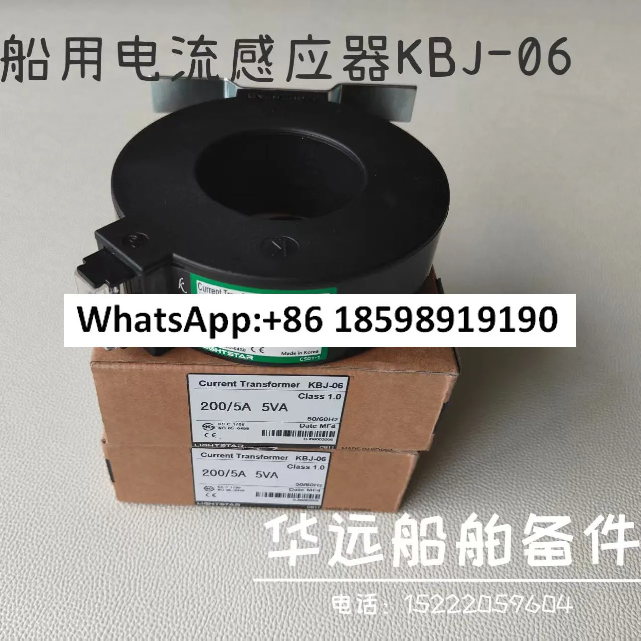 변류기 KBJ-06 200/5A 15VA
