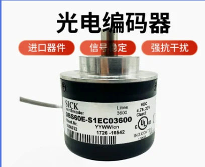 SICK 인코더 AFM60A-S4NB018X12/BDNB018X12/S1NB018X12 DGS60-A4A00500 DGS60-A4Z0-S10 VFS60A-Bhp호환Z0-S01 D