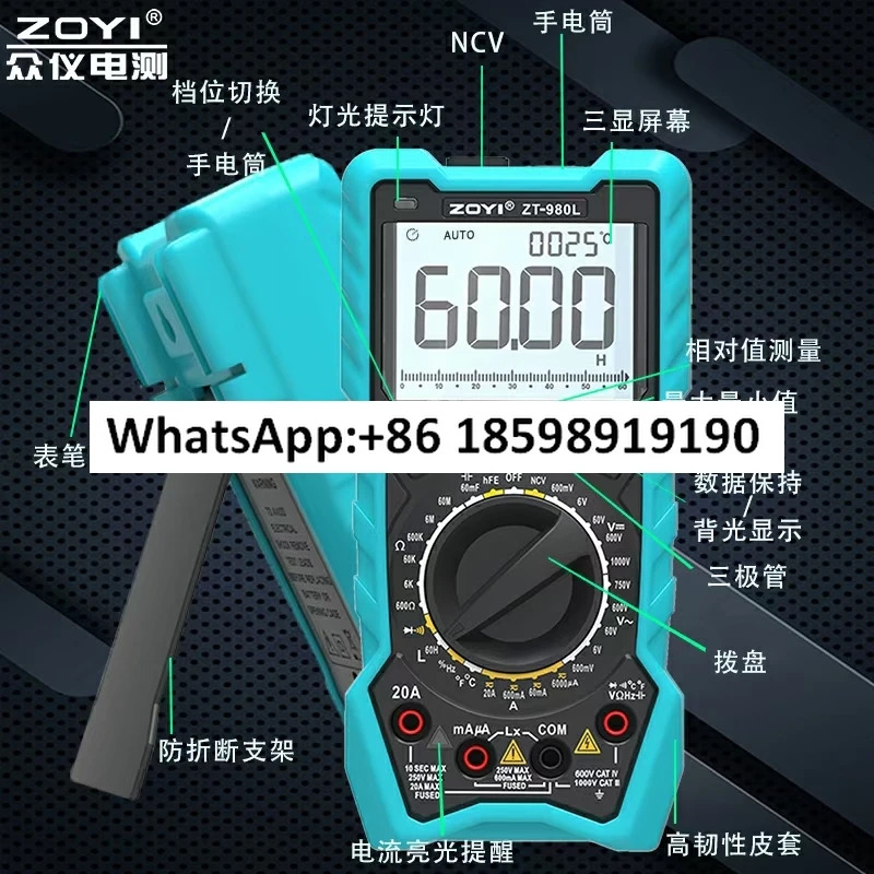 ZT-980L 멀티미터 커패시터 삼극관 고정밀 화상 방지 특수 미터