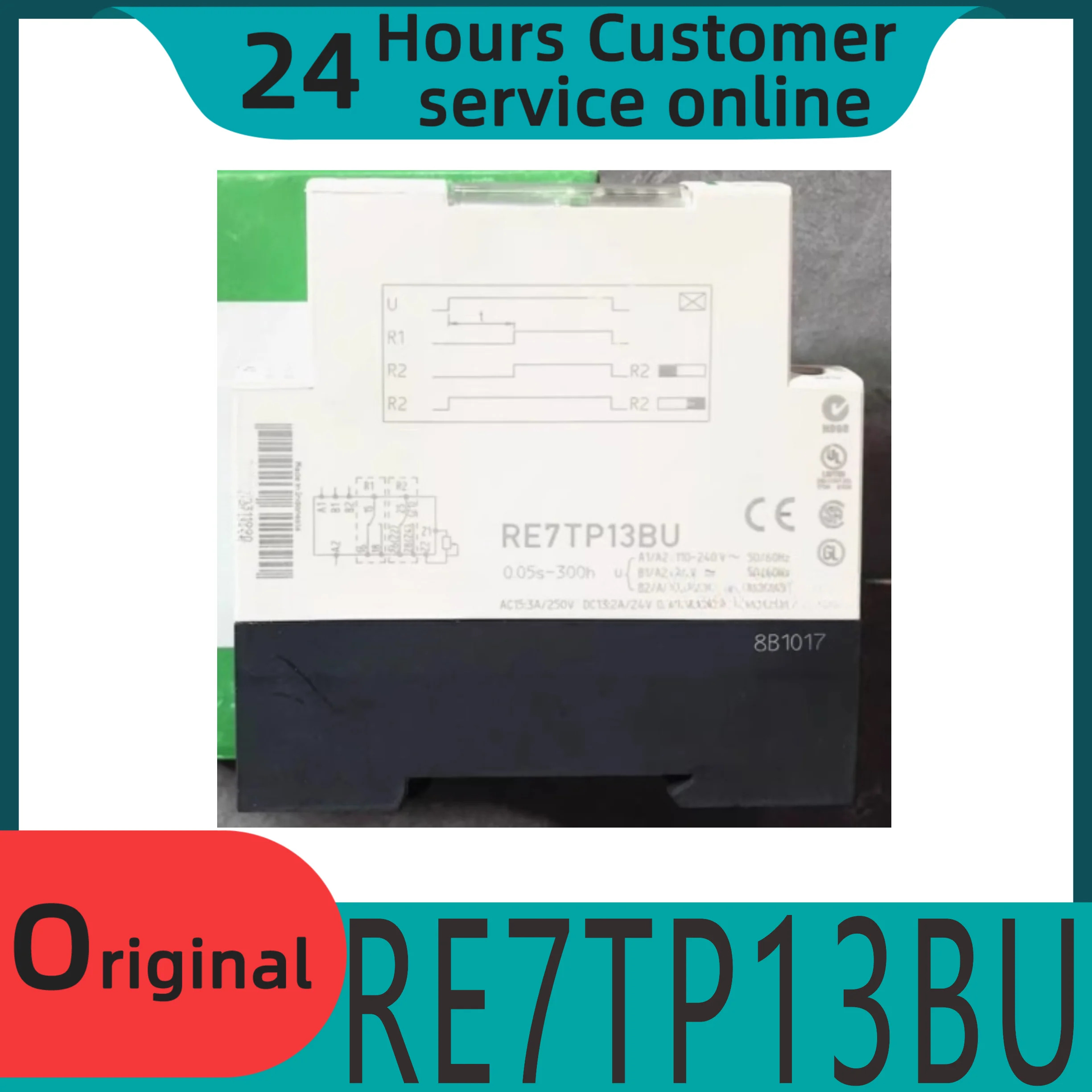 오리지널 시제어 릴레이 RE7TP13BU RE7-TP13BU