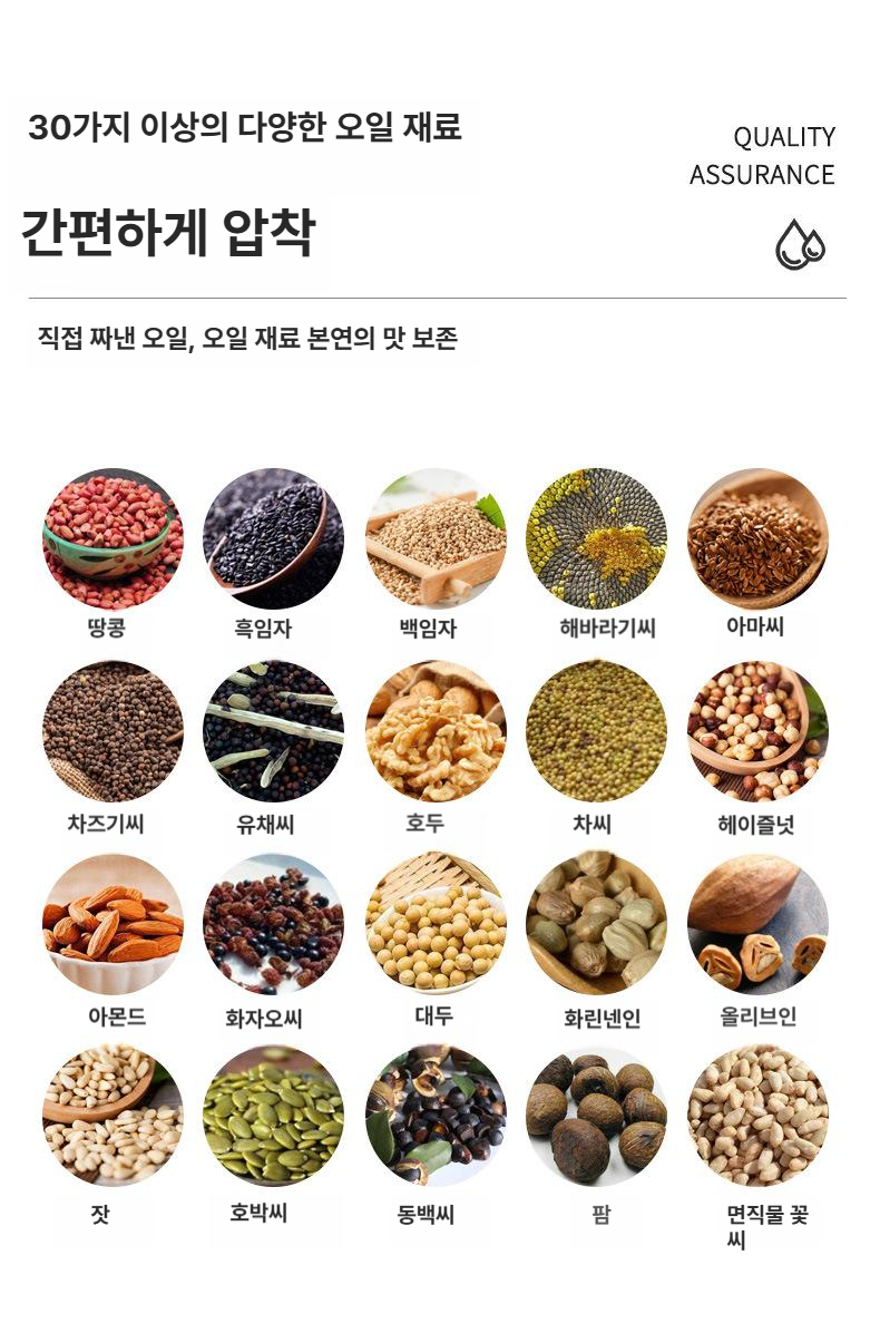자동 착유기 대형 스테인리스 세척가능 가정용 소형 오일 추출기 프레스 다기능 메이커 - 상세 이미지 3