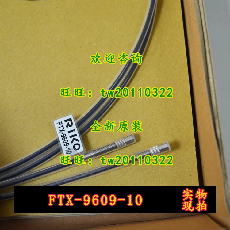 RIKO 광섬유센서 대만 FTX-9609-10 신
