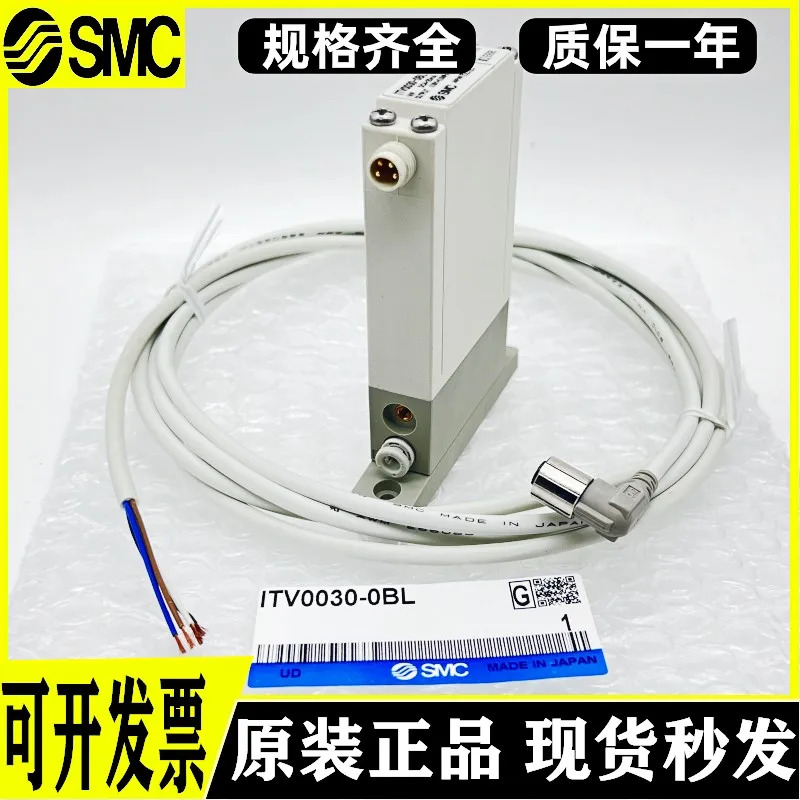 SMC 비례 밸브 ITV0010 0030 0050/0090-0 1 2 3BL ML MS BS 신