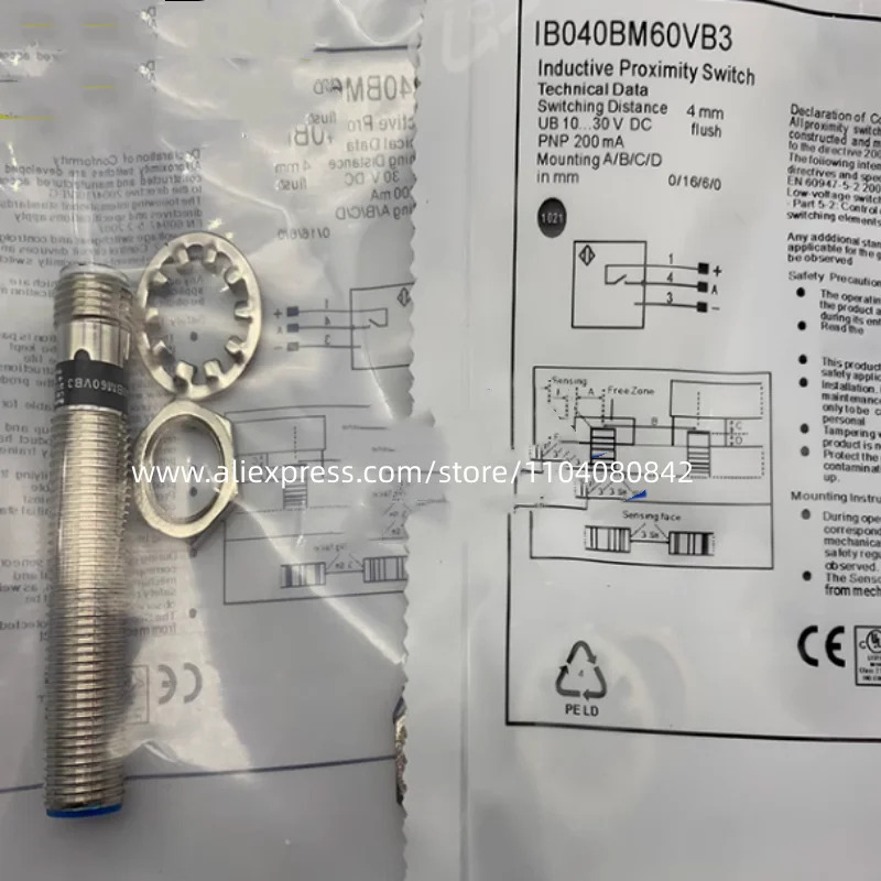 신형 스위치 IB040BM60VB3 IW120NM50VA3 2 개