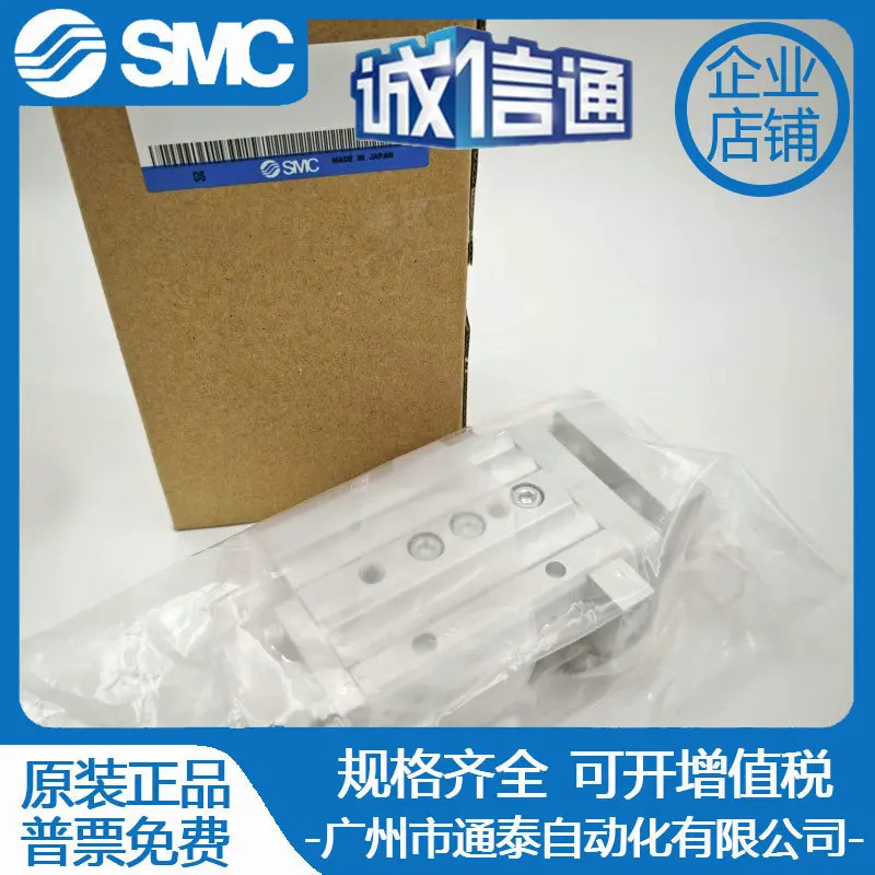 SMC 새 클린 슬라이드 실린더 13-MXQ16L-20A 물리 촬영 정시