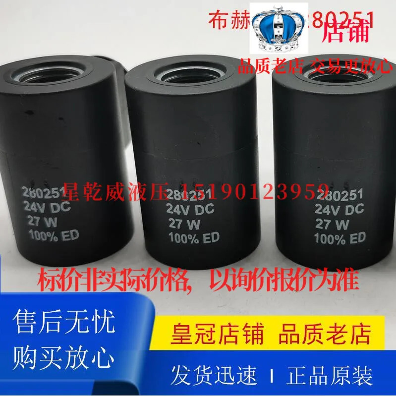 Fogler Per 280756 코일 280251 24VDC 27W ED 280151 280254