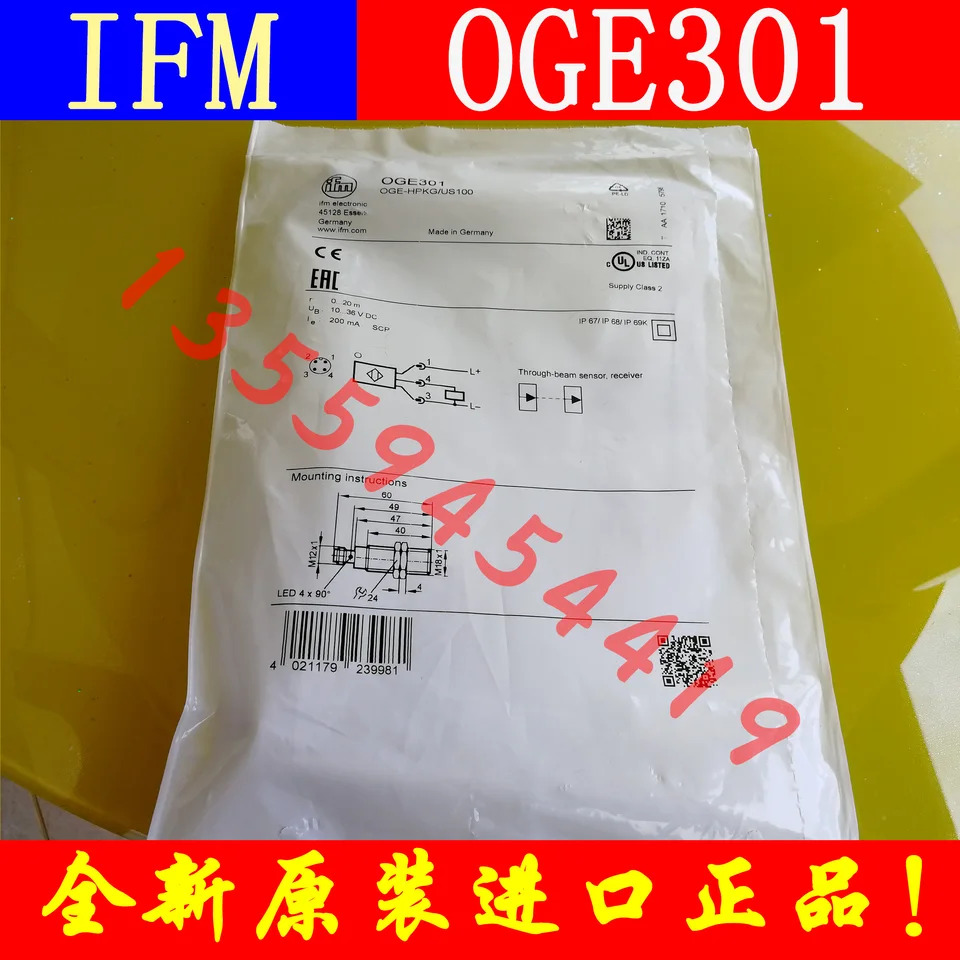 IFM Yifumen 센서 OGE301 OGS300 포장