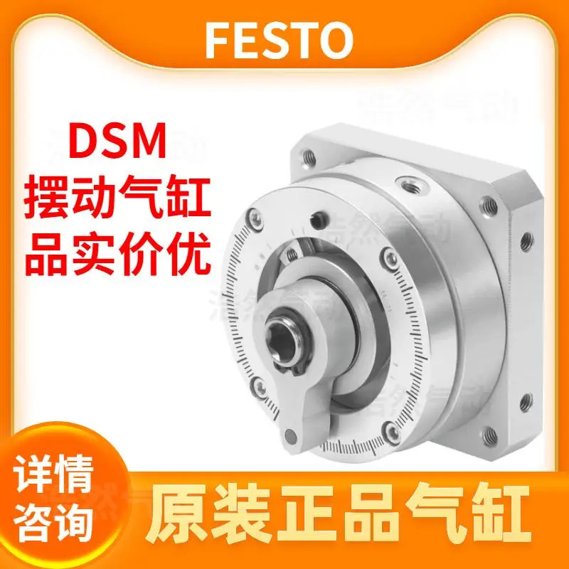 Festo FESTO 스윙 실린더 오리지널 DSM-16-270-P-A-CC