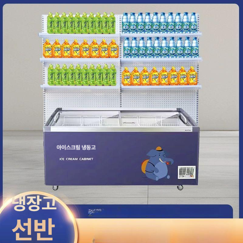 매대 냉장고 철제 수납장 무인아이스크림 앵글 렉 진열대 프레임 디스플레이 타공판 - 상세 이미지 3