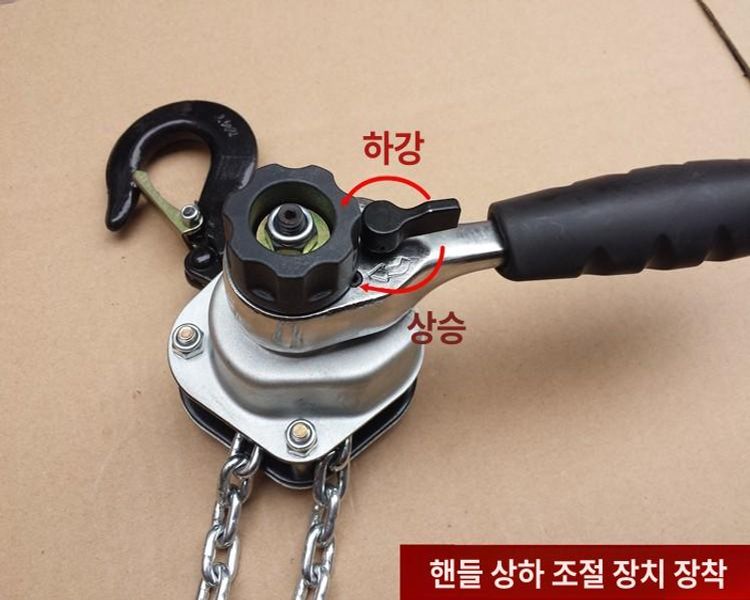 체인 블록 미니 소형 수동식 핸드윈치 레버호이스트 0.5톤 도르래 리프팅 - 상세 이미지 4