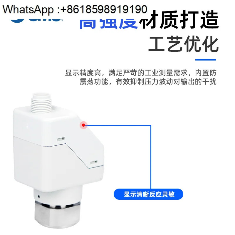 디지털 압력 스위치 ISE70/71-02/F02/N02-AB/L2-M/S/A/B/T/Y/K-X2