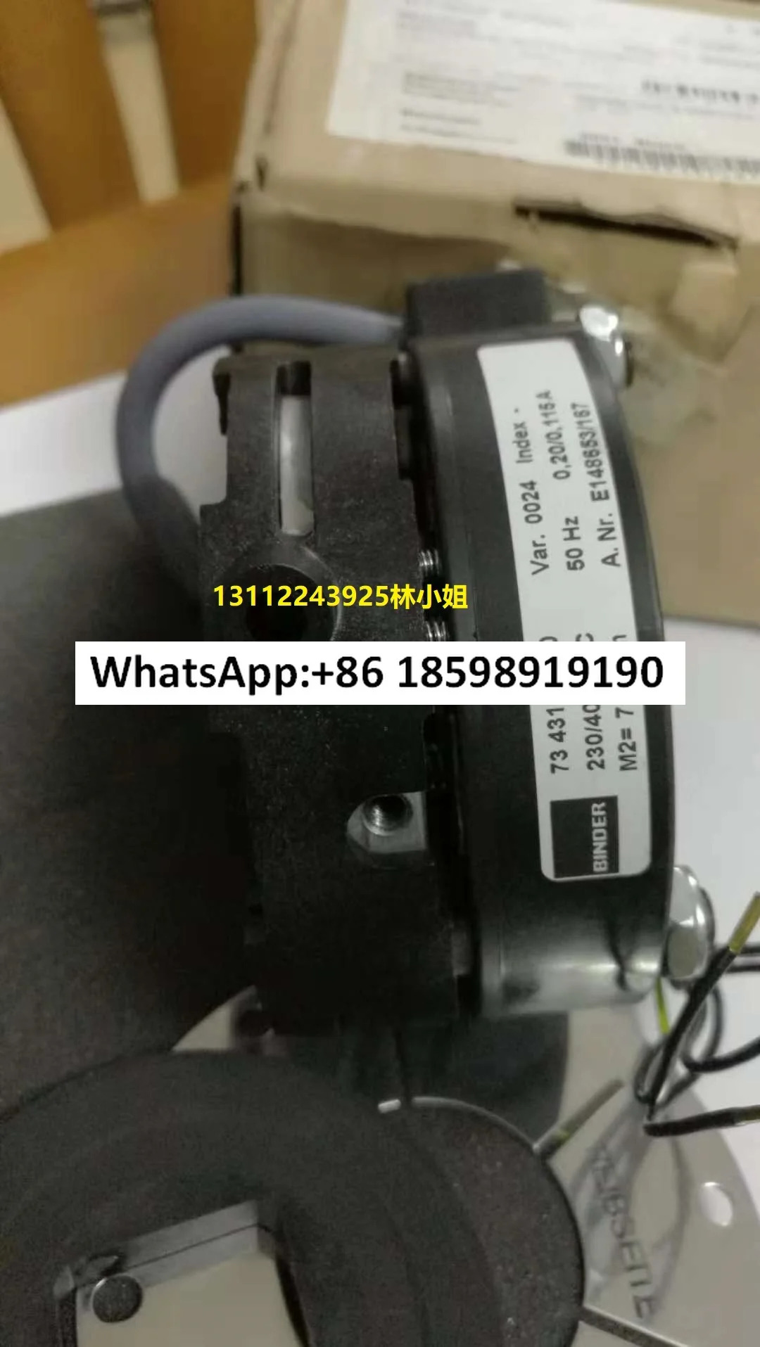 전자기 브레이크 73 4311H00 7 5NM 인쇄 액세서리특수 14 458 08E