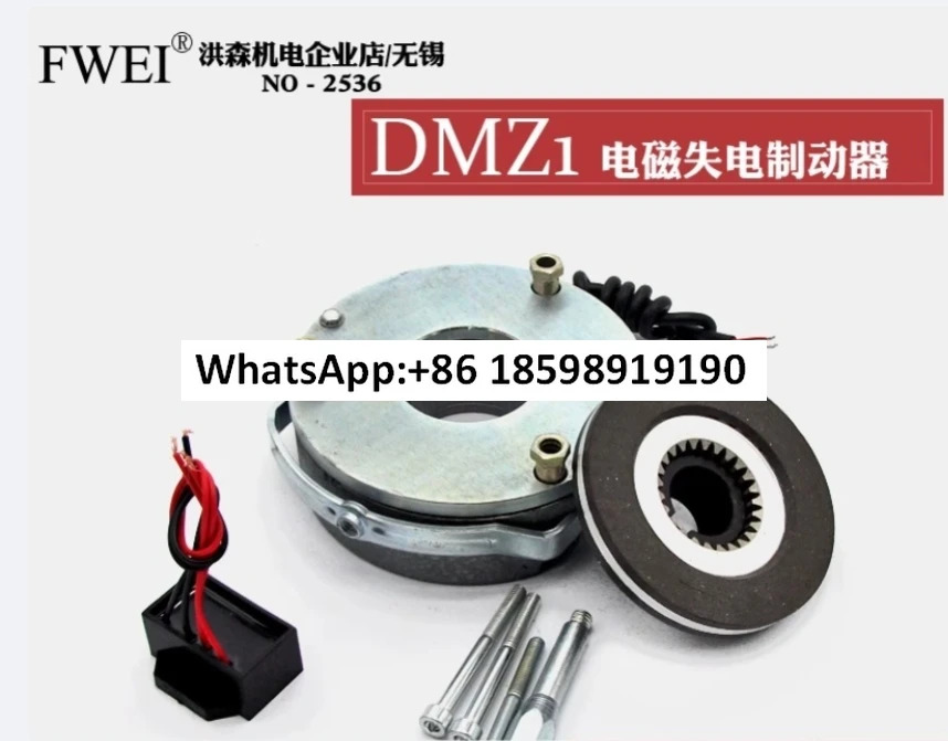 DZK 7 5 15 30 40 75 150 200 300 450 YEJ 모터 전자기 브레이크