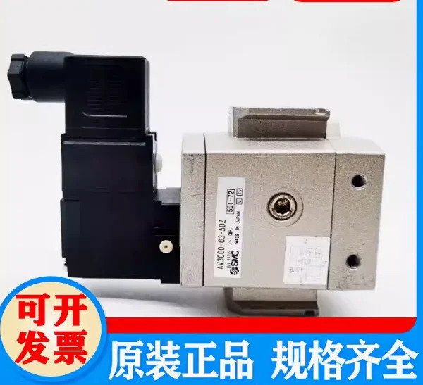 SMC 솔레노이드 밸브 3000-0DZ-Q 3000-0GB 3000-0GSC