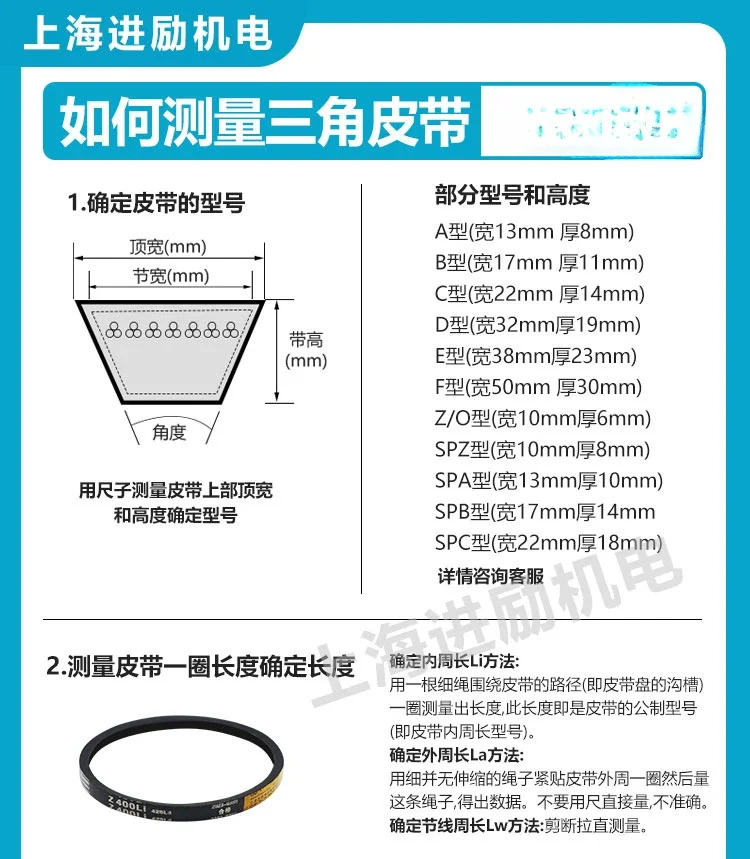 V-벨트 Z635 Z650 Z660 Z686 Z700 Z710 Z737Li 고무 변속기