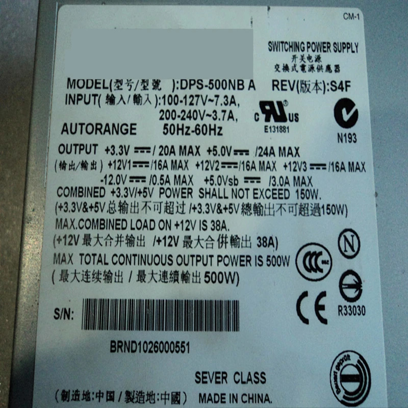 델타 1U PSU 전원공급장치 DPS-500NB A 500W 신