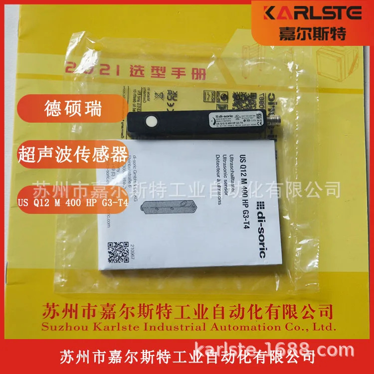 독일 Deshuori Di-soric 초음파 센서 USQ12M400hp호환G3-T4해 주세요