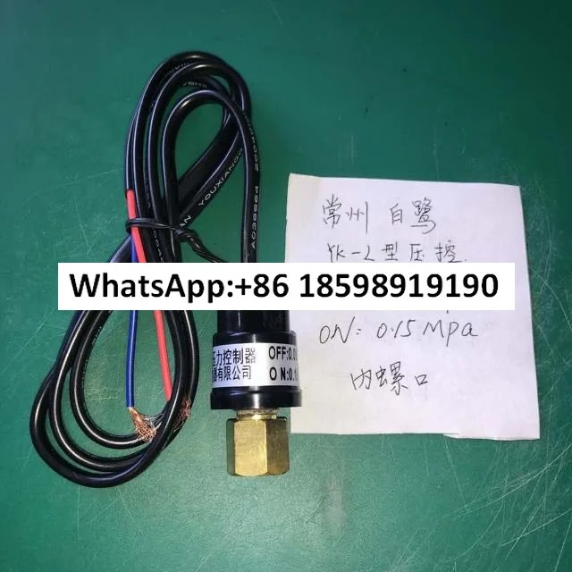 YK L형 압력 컨트롤러 고저전압 스위치 OFF0.05MPa ON 0.15MPa 내부 나사