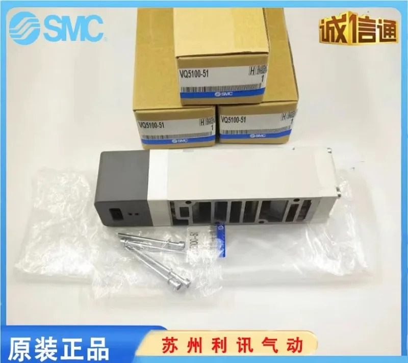 SMC 솔레노이드 밸브 VQC5201-51 VQ5100 5101 5200 5201 5301 5401-5-51-04