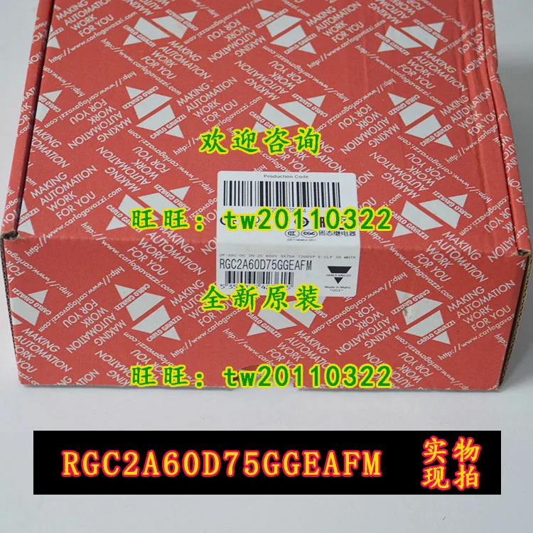 1 급 에이전트 RGC2A60D75GGEAFM 스위스 자일 카를로스 가바치 솔리드 스테이트 릴레이