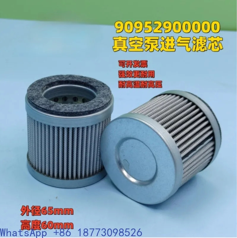 진공 펌프 액세서리 90952900000 에어 필터 요소 흡기 오일 필터.1PCS