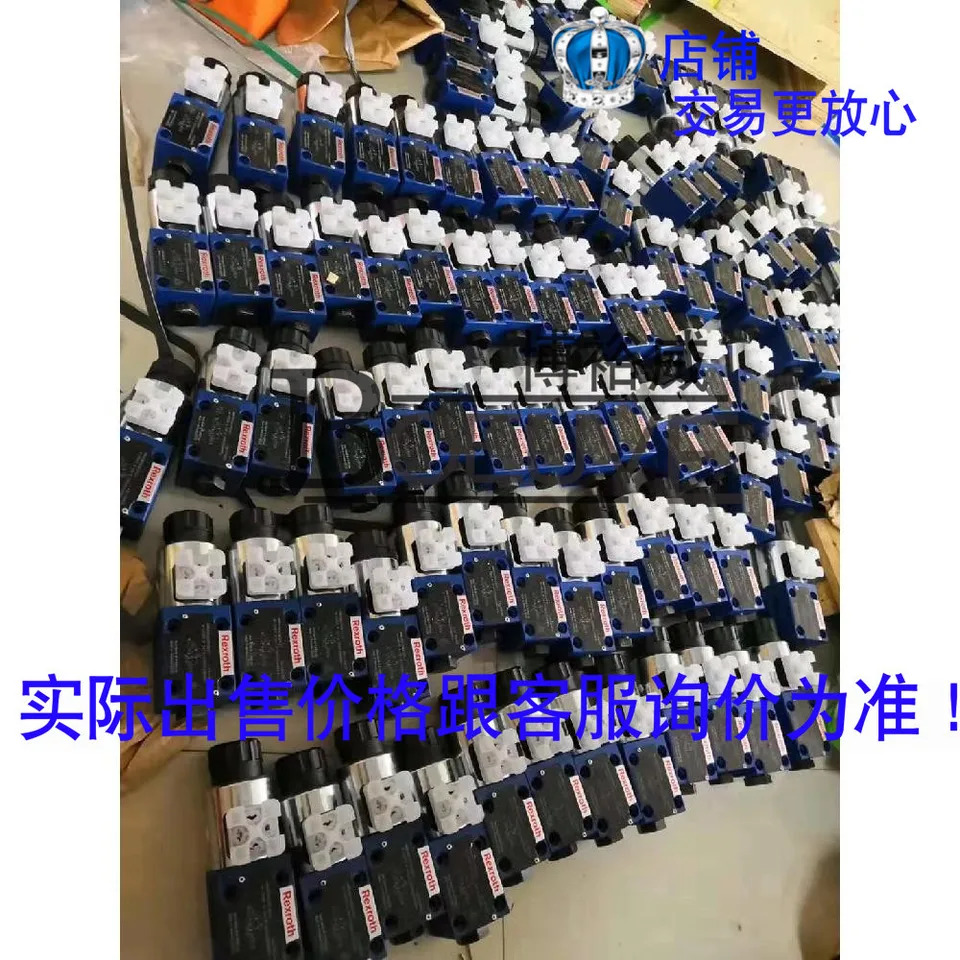독일 렉스로스 릴리프 밸브 R900700171 DAW 20 B1-55 100-17-6EG24N9K4