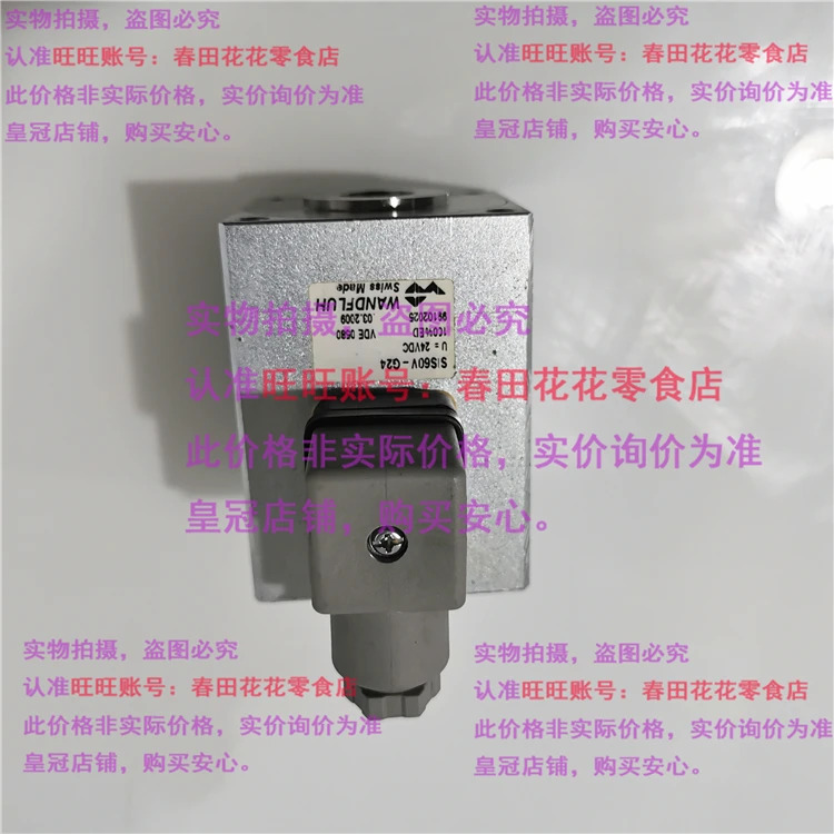 스위스 완풀 솔레노이드 코일 시시 60 V-G24 24VDC