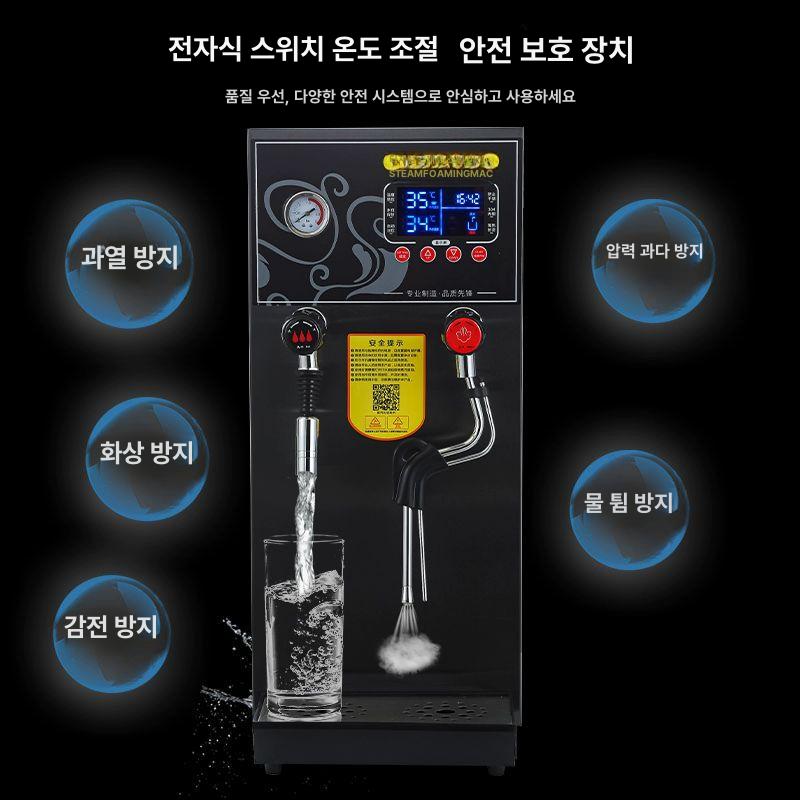 전기 업소용우유스팀기 바리스타 정온 휘핑 용량 - 상세 이미지 3