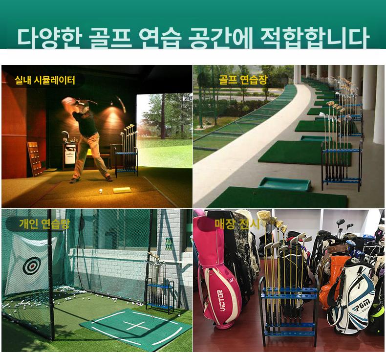 골프클럽 골프채거치대 클럽정리대 홀더 골프용품 보관대 선반 수납 골프채진열대 - 상세 이미지 4