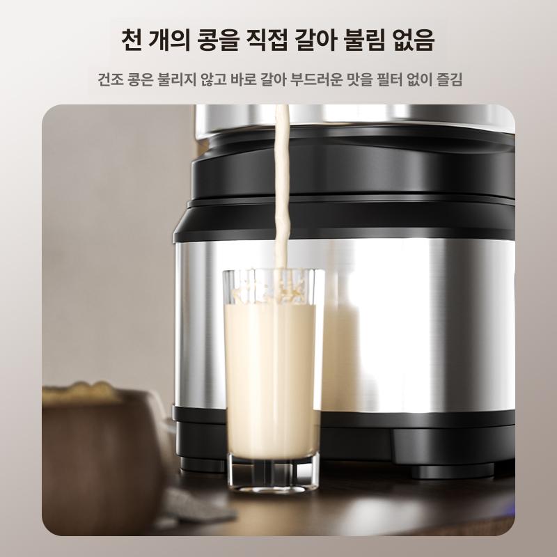 업소용 두유제조기 블렌더 무소음 콩가는기계 믹서기 다기능 상업용 주방가전 카페용 - 상세 이미지 4