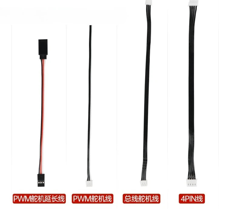 팔4핀 센서 배선10PCS 15cm 30cm 서보 연장 케이블