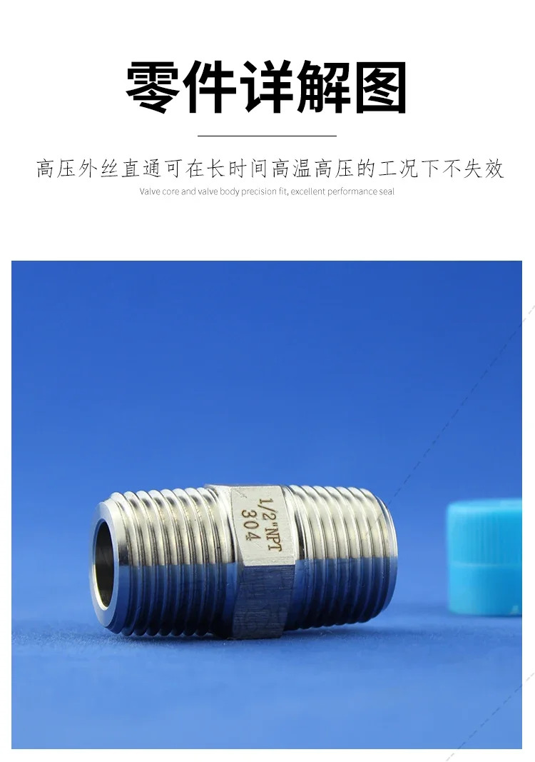 10pcs 304NPT 4 포인트 미국 표준 나사 이외부 직선 커넥터 2 3