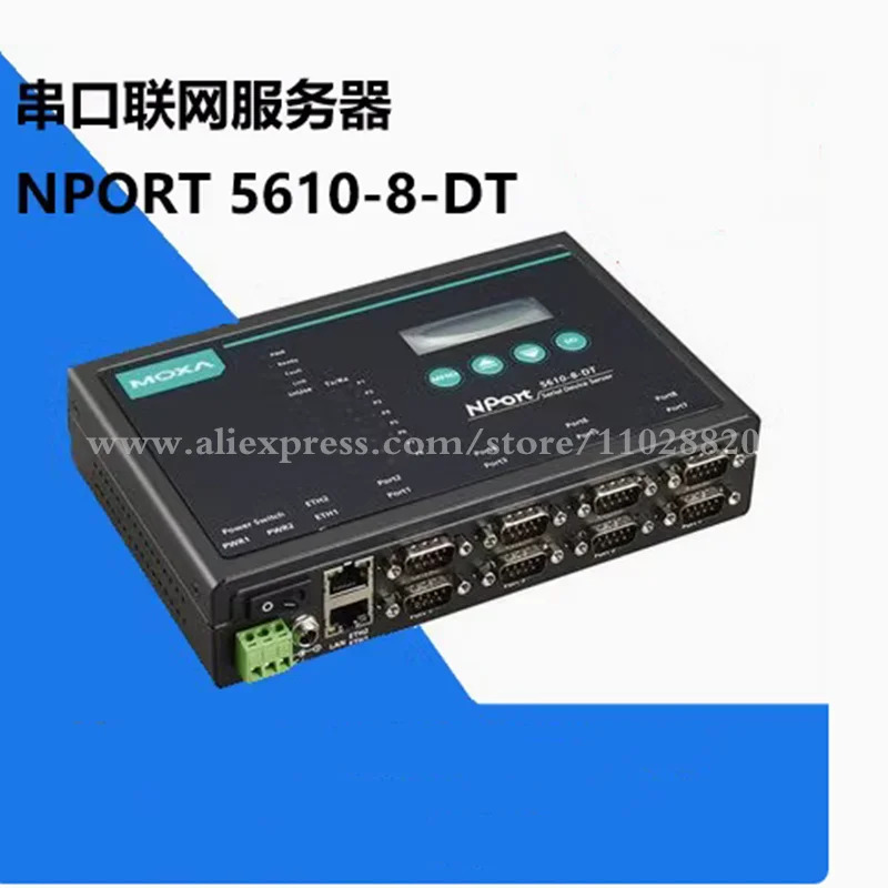 MOXA NPort 5610-8-DT 오리지널 RS-232 8포트 데스크탑 직렬 포트 서버