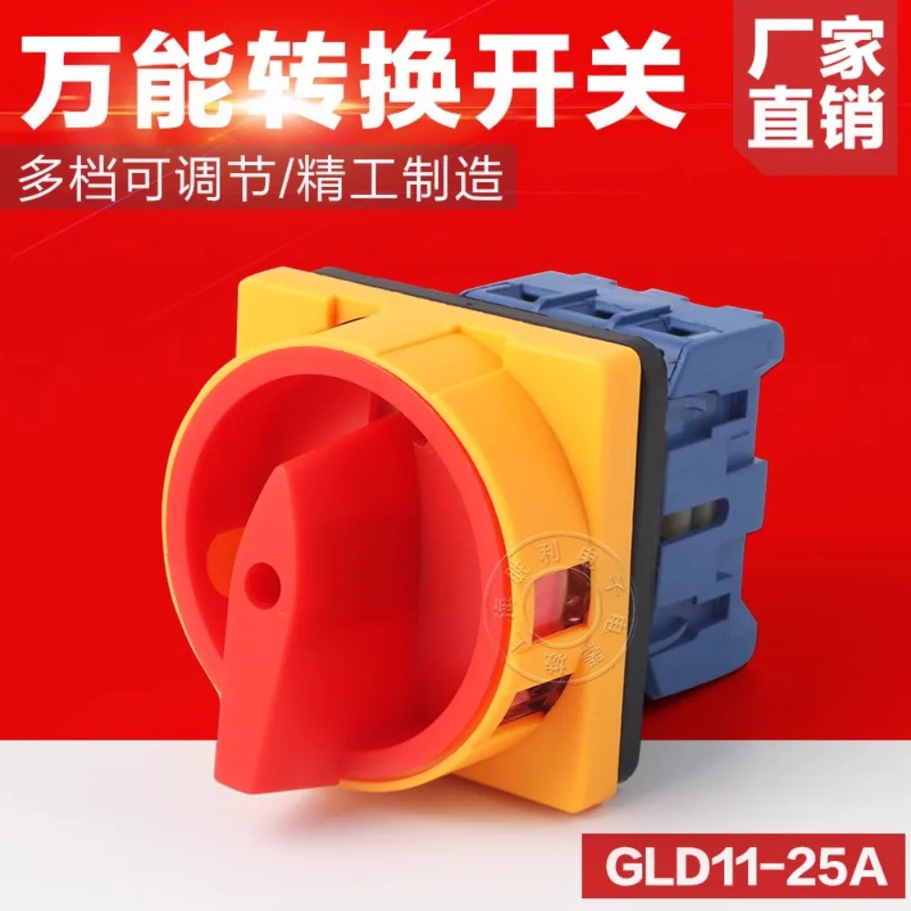 스위치 GLD11-25A 부하 회로차단기 LW30 회전 전원 차단 63A32