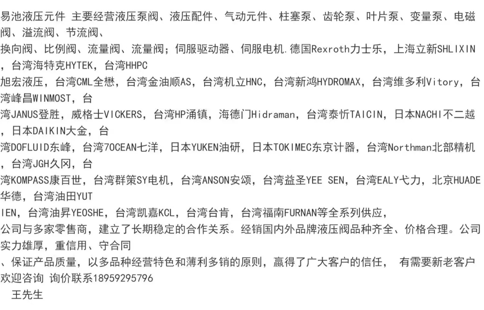 대만 Yongzhen 스택 스로틀 밸브 A B W 유압 MTC-02A/03B/04W/06A -K-I-20