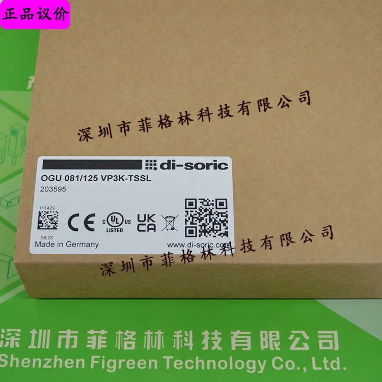 OGU 081/125 VP3K-TSSL 독일 디소릭 데소루이 센서